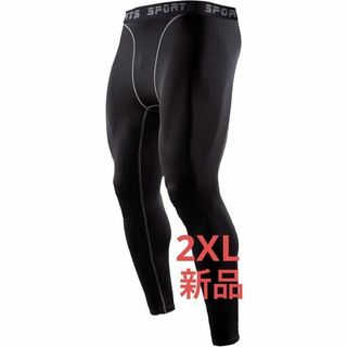 寒さ対策 2XL インナータイツ レギンス ユニセックス ブラック 黒 タイツ(その他)