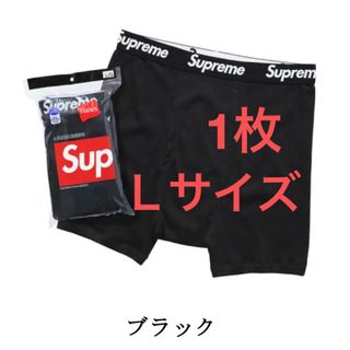 Supreme - 0 新品未使用 Supreme ボクサーパンツ S 黒 白 各1枚 Supreme - 0 新品未使用 Supreme ボクサーパンツ S 黒 白 各1枚