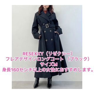 RESEXXY(ロングコート)のフリマアイテム一覧 RESEXXY(ロングコート)のフリマアイテム一覧