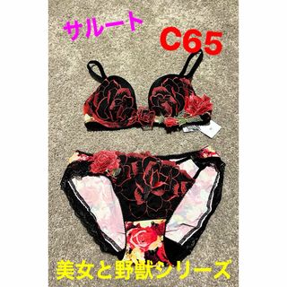 Wacoalのフリマアイテム一覧 Wacoalのフリマアイテム一覧
