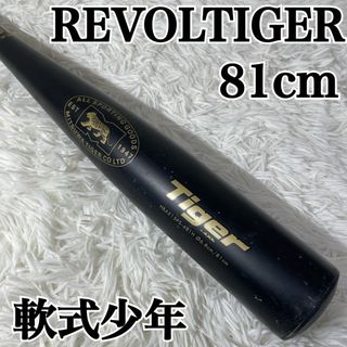 美津和タイガー(バット)のフリマアイテム一覧 美津和タイガー(バット)のフリマアイテム一覧