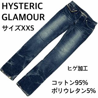 HYSTERIC GLAMOUR(デニム/ジーンズ)のフリマアイテム一覧 HYSTERIC GLAMOUR(デニム/ジーンズ)のフリマアイテム一覧