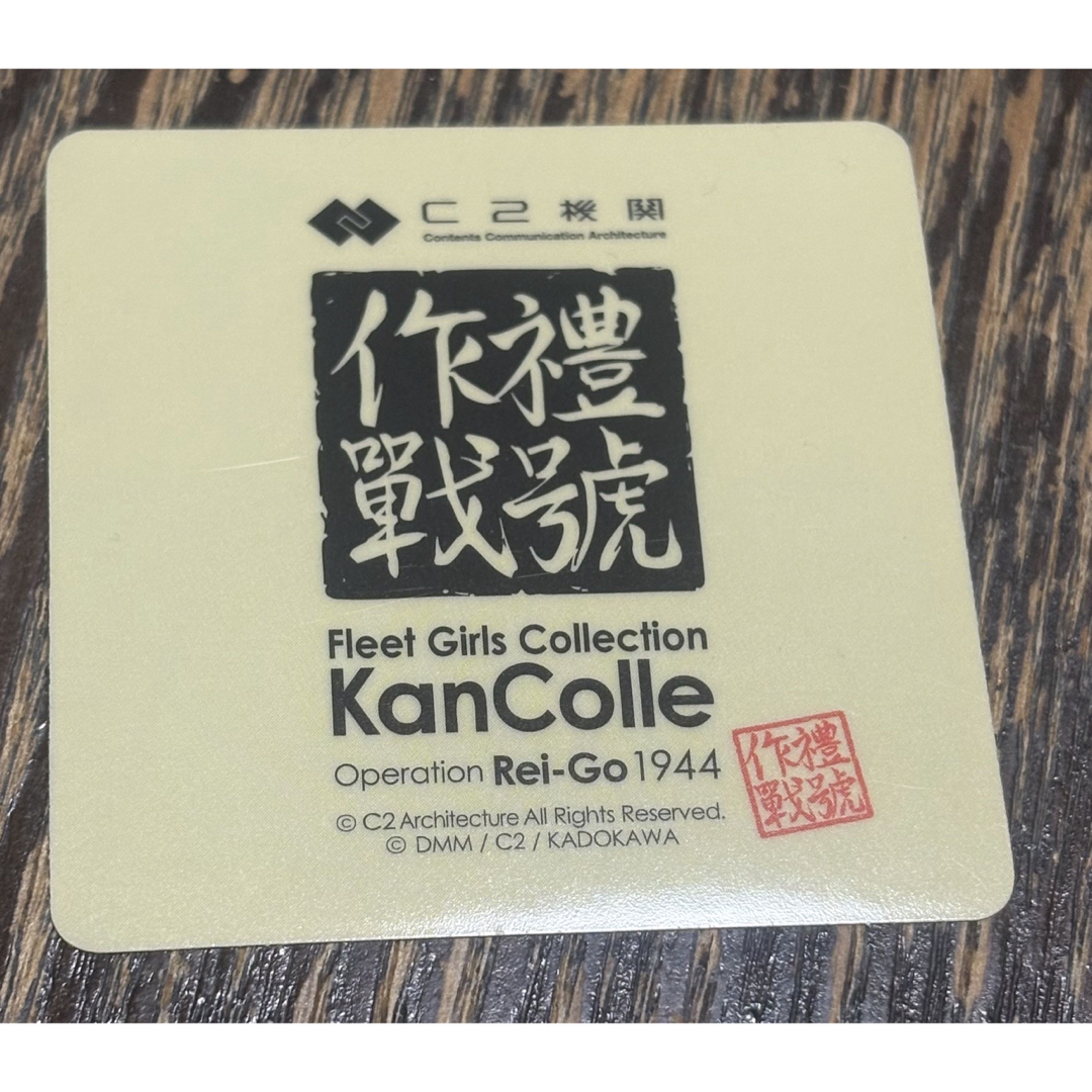 舞台 艦これ 礼号作戦 ロゴ 入場特典シール エンタメ/ホビーのおもちゃ/ぬいぐるみ(キャラクターグッズ)の商品写真