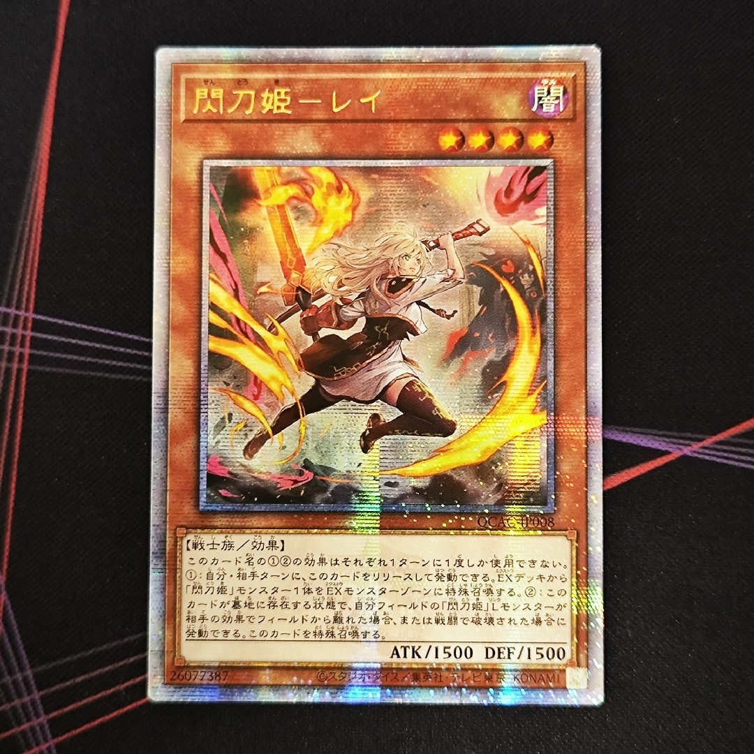 超安い 閃刀姫-レイ 遊戯王 - 遊戯王 絵違い 25thシクの通販 超安い 閃刀姫-レイ 遊戯王 - 遊戯王 絵違い 25thシクの通販