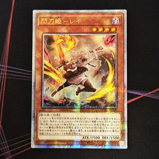 好きに 遊戯王 - 遊戯王 閃刀姫-レイ 絵違い アジア版 25thシク 好きに 遊戯王 - 遊戯王 閃刀姫-レイ 絵違い アジア版 25thシク