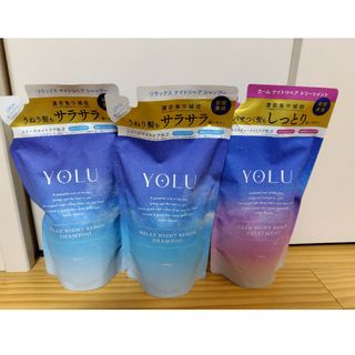 ヨル(YUL)のヨル　シャンプー400ml詰替2本　トリートメント400ml詰替1本(トリートメント)