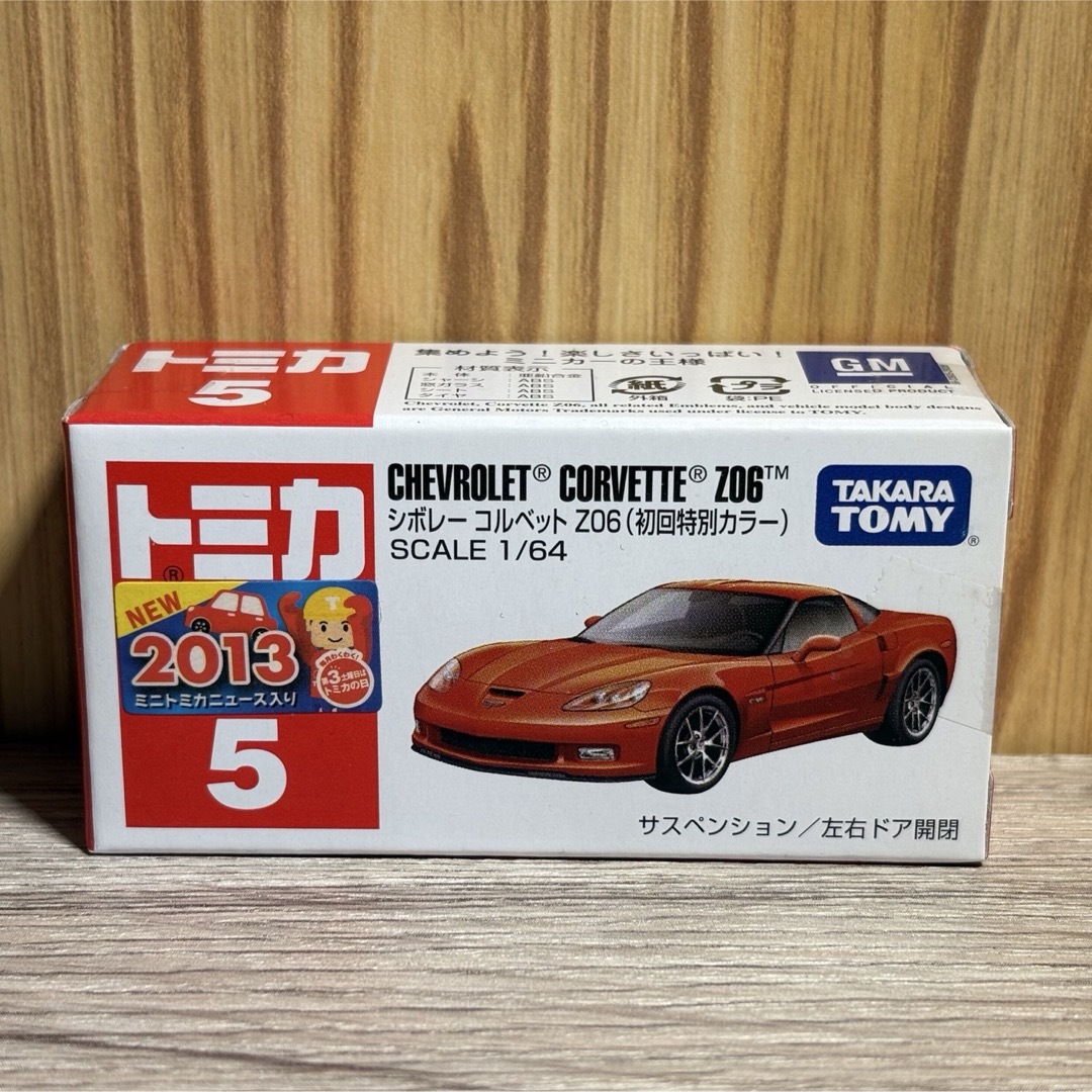 トミカシリーズ(トミカシリーズ)のトミカ シボレー コルベットZ06 初回特別カラー エンタメ/ホビーのおもちゃ/ぬいぐるみ(ミニカー)の商品写真