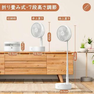 扇風機 折りたたみ 節電 扇風機 小型扇風機 静音 充電式 コンパクト(扇風機)