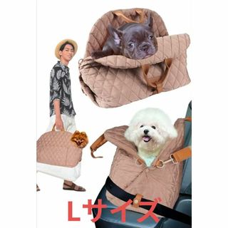 犬 猫 ペットキャリーバッグ お散歩バッグ スリング 移動可能な犬猫用 Lサイズ(かご/ケージ)