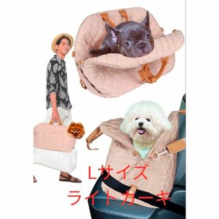 犬 猫 ペットキャリーバッグ お散歩バッグ スリング 移動可能 Lライトカーキ(かご/ケージ)