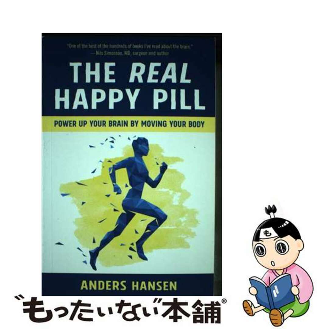 【中古】 The Real Happy Pill: Power Up Your Brain by Moving Your Body/SKYHORSE PUB/Anders Hansen エンタメ/ホビーの本(洋書)の商品写真