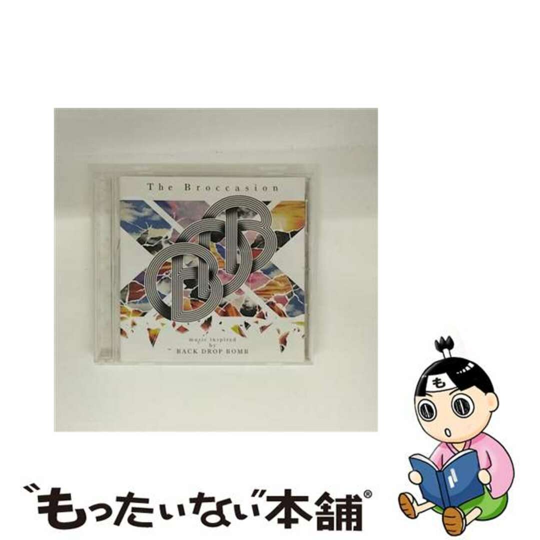 【中古】 The Broccasion -music inspired by BACK DROP BOMB-/CD/CTCR-14827 エンタメ/ホビーのCD(その他)の商品写真