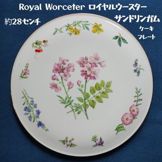 Royal Worcester - 最終値下げ ロイヤル・ウースター スプーン Royal Worcester - 最終値下げ ロイヤル・ウースター スプーン