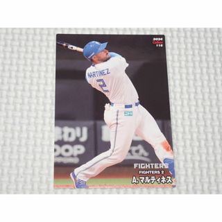 プロ野球チップス2024 116 A.マルティネス 日本ハム★新品未使用(シングルカード)