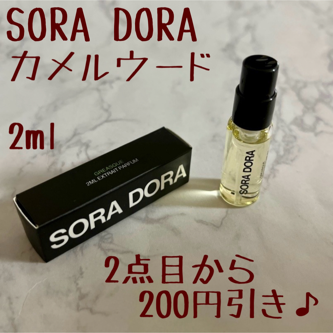 SORA DORA カメルウード ソラドラ ノーズショップ noseshop コスメ/美容の香水(ユニセックス)の商品写真