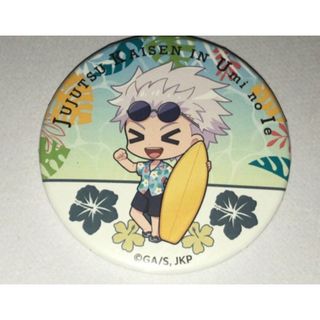ジュジュツカイセン(呪術廻戦)の呪術廻戦　スイパラ　スイーツパラダイス　缶バッジ　海の家ver.　五条悟(バッジ/ピンバッジ)