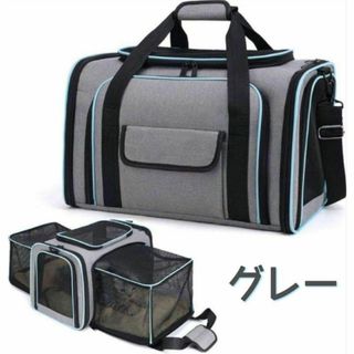 ペットキャリーバッグ ペット用 2way 犬 ドック 中 大型 猫 旅行グレー(猫)