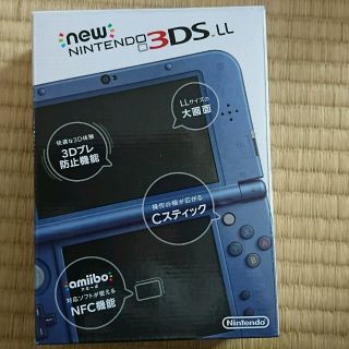 ニンテンドウ(任天堂)のNINTENDO 3DSLL  メタリックブルー新品(携帯用ゲーム機本体)