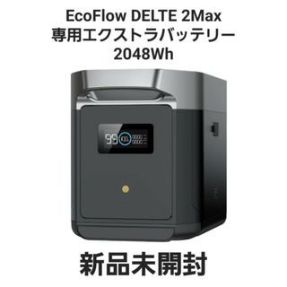ECOFLOW - 【新品未開封】ECOFLOW RIVER 2 ZMR600-JP ポータブル ECOFLOW - 【新品未開封】ECOFLOW RIVER 2 ZMR600-JP ポータブル