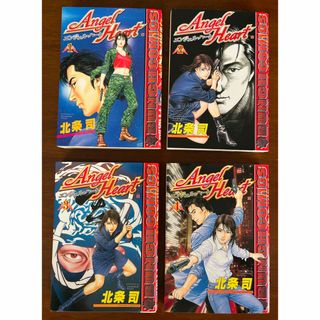 新潮社 - エンジェル・ハート 【1•2•3•4】　4冊