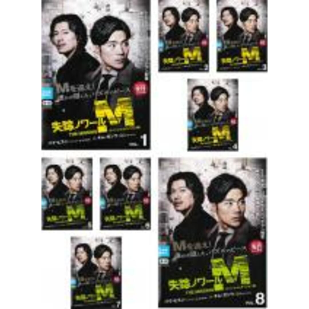 新品ケース交換済み 遺留捜査 シーズン1-3 DVD 16巻セット DVD