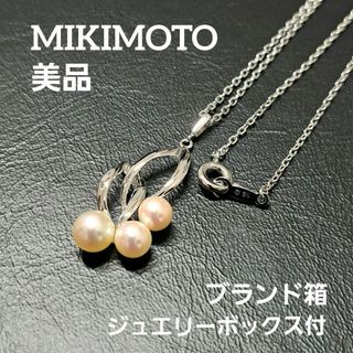 MIKIMOTOのフリマアイテム一覧 MIKIMOTOのフリマアイテム一覧