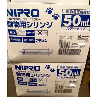 NIPRO - ニプロ 動物用 インスリン用シリンジ プロジンク用 84本 NIPRO - ニプロ 動物用 インスリン用シリンジ プロジンク用 84本