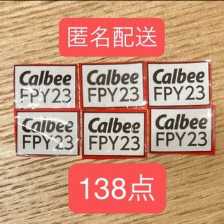 カルビー(その他)のフリマアイテム一覧 カルビー(その他)のフリマアイテム一覧