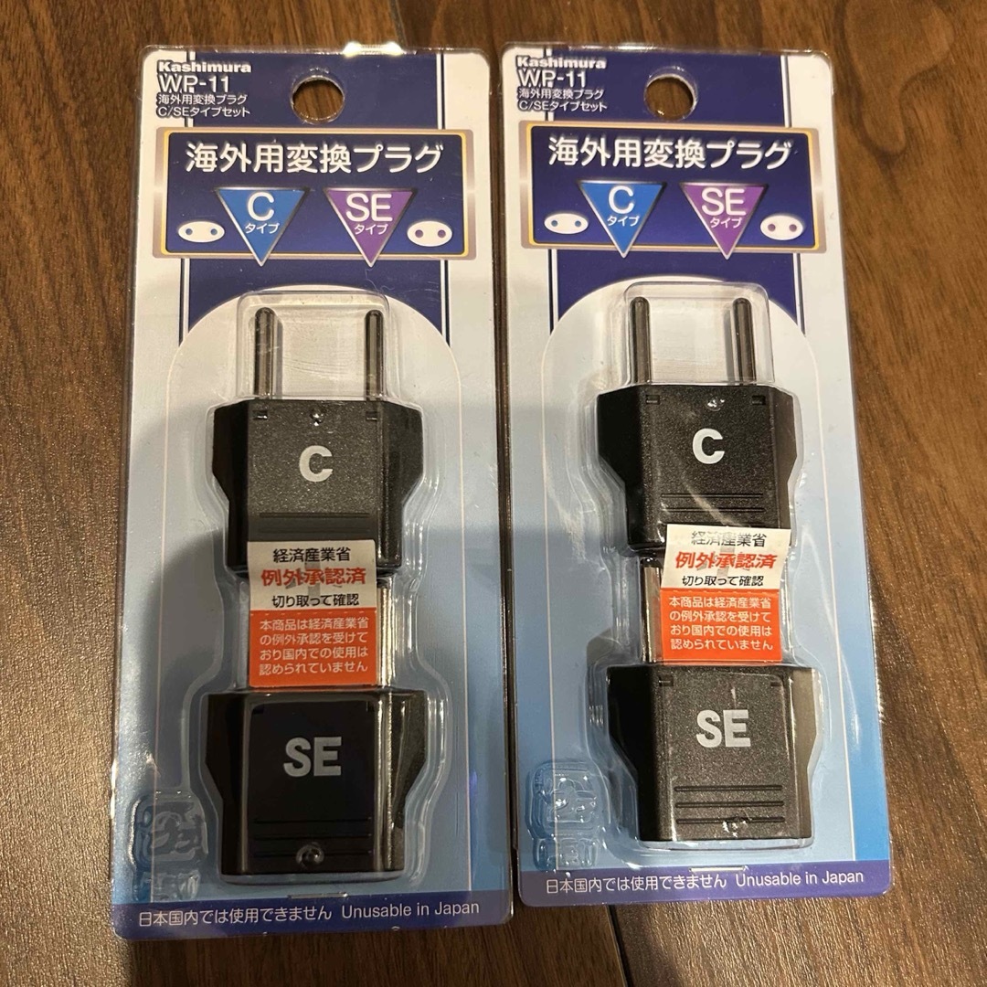 Kashimura(カシムラ)のカシムラ 海外用変換プラグC/SEタイプセット WP11 インテリア/住まい/日用品の日用品/生活雑貨/旅行(旅行用品)の商品写真