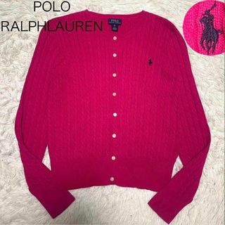 POLO RALPH LAUREN(カーディガン)のフリマアイテム一覧 POLO RALPH LAUREN(カーディガン)のフリマアイテム一覧