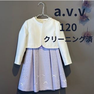 a.v.v(ドレス/フォーマル)のフリマアイテム一覧 a.v.v(ドレス/フォーマル)のフリマアイテム一覧