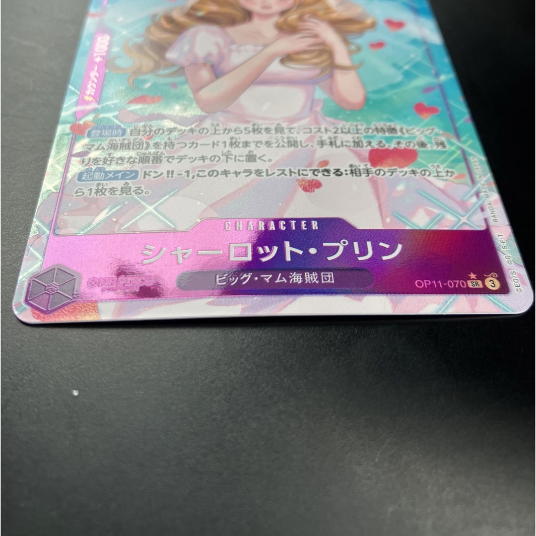 ONE PIECE(ワンピース)のシャーロット・プリン　SRパラレル エンタメ/ホビーのトレーディングカード(シングルカード)の商品写真