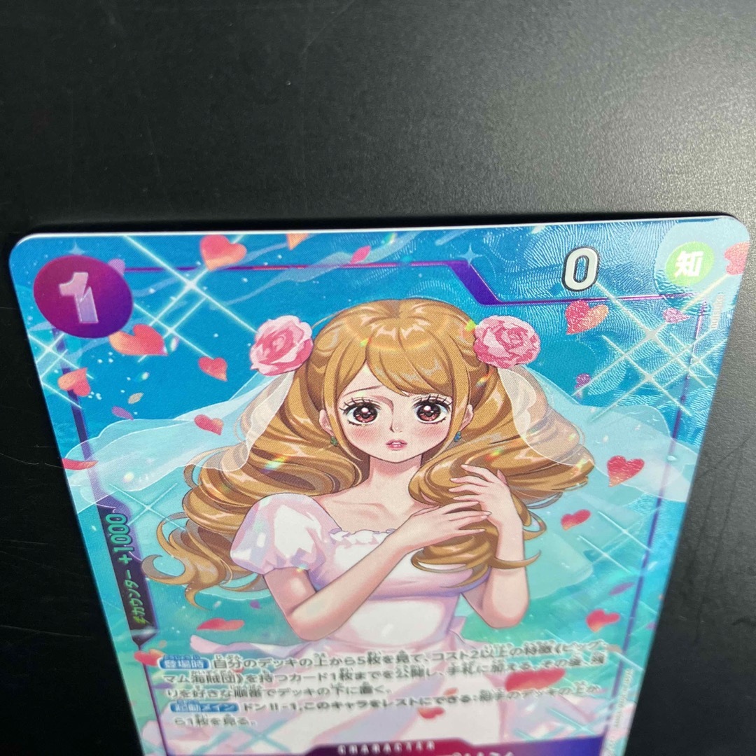 ONE PIECE(ワンピース)のシャーロット・プリン　SRパラレル エンタメ/ホビーのトレーディングカード(シングルカード)の商品写真