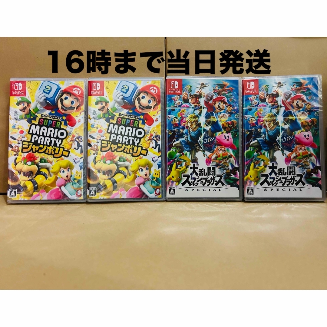 Amazon.co.jp: スーパー マリオパーティ ジャンボリー - Switch