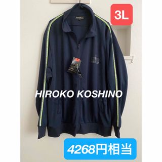 HIROKO KOSHINO(ジャケット/アウター)のフリマアイテム一覧 HIROKO KOSHINO(ジャケット/アウター)のフリマアイテム一覧