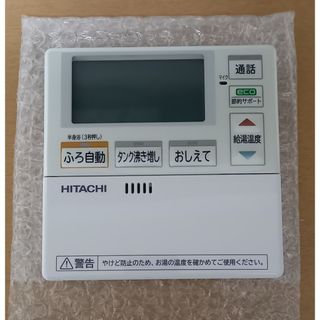 ヒタチ(日立)の(美品) 日立エコキュートBHPTA37R キッチンリモコン(その他)