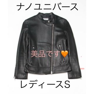 nano・universe(ライダースジャケット)のフリマアイテム一覧 nano・universe(ライダースジャケット)のフリマアイテム一覧