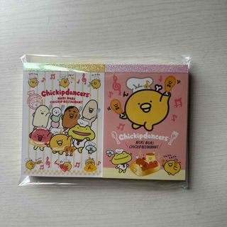 サンエックス - 追加しました♡にゃんにゃんにゃんこ メモ帳 9冊 サンエックス - 追加しました♡にゃんにゃんにゃんこ メモ帳 9冊
