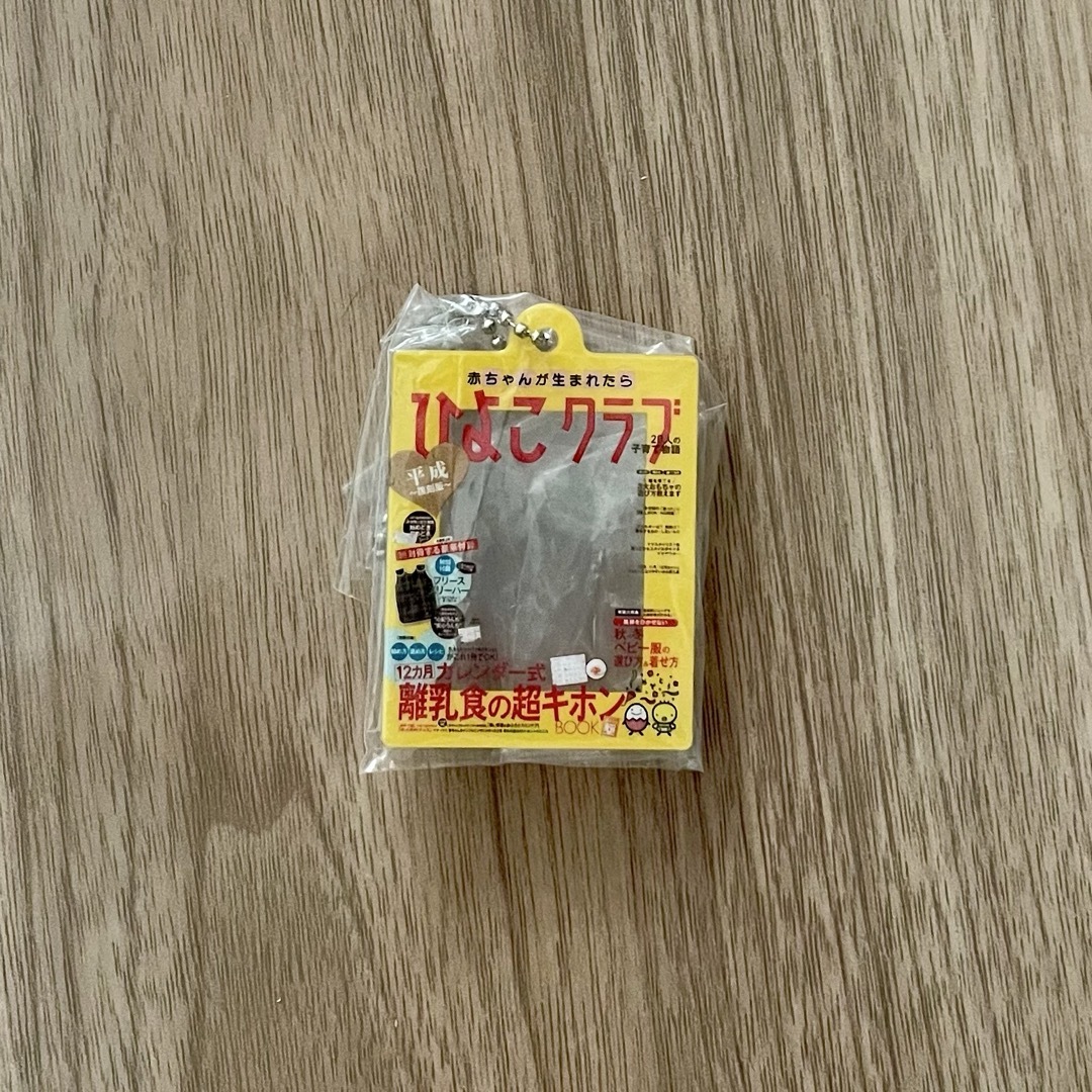 BANDAI(バンダイ)のたまひよ ガチャ アクリルチャーム レディースのアクセサリー(チャーム)の商品写真
