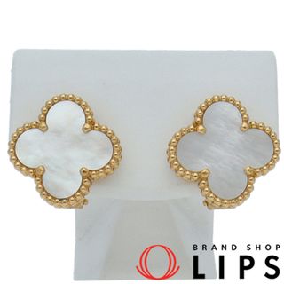 Van Cleef & Arpels(ピアス ・ ホワイト/白色系)のフリマ Van Cleef & Arpels(ピアス ・ ホワイト/白色系)のフリマ