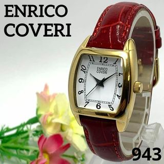 ENRICO COVERI(腕時計)のフリマアイテム一覧 ENRICO COVERI(腕時計)のフリマアイテム一覧