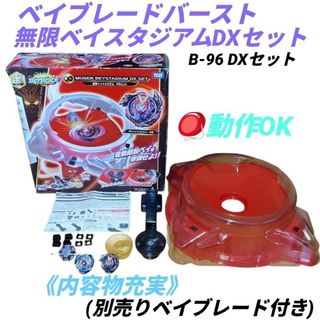 Takara Tomy - BEYBLADE X フェニックスウイング メタルコート Takara Tomy - BEYBLADE X フェニックスウイング メタルコート