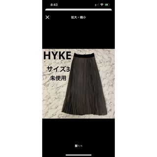 HYKE - HYKE ハイク プリーツスカート 新品未使用タグ付き2の HYKE - HYKE ハイク プリーツスカート 新品未使用タグ付き2の