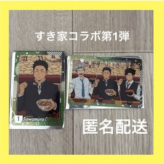 集英社 - 1.⭐️僕のヒーローアカデミア ポストカード全2種×50 集英社 - 1.⭐️僕のヒーローアカデミア ポストカード全2種×50