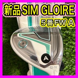 TaylorMade - 未使用 保管品 TaylorMade 限定 キャディバッグ TaylorMade - 未使用 保管品 TaylorMade 限定 キャディバッグ