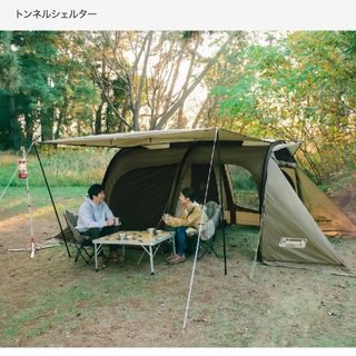 CAMPAL JAPAN - オガワ ティエララルゴ 2760 T/Cインナーテント CAMPAL JAPAN - オガワ ティエララルゴ 2760 T/Cインナーテント