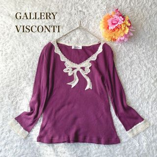 GALLERY VISCONTIのフリマアイテム一覧 GALLERY VISCONTIのフリマアイテム一覧