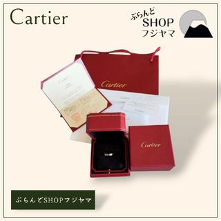 Cartier - 【美品】カルティエ パンテール リュック ロゴ金具 内 Cartier - 【美品】カルティエ パンテール リュック ロゴ金具 内