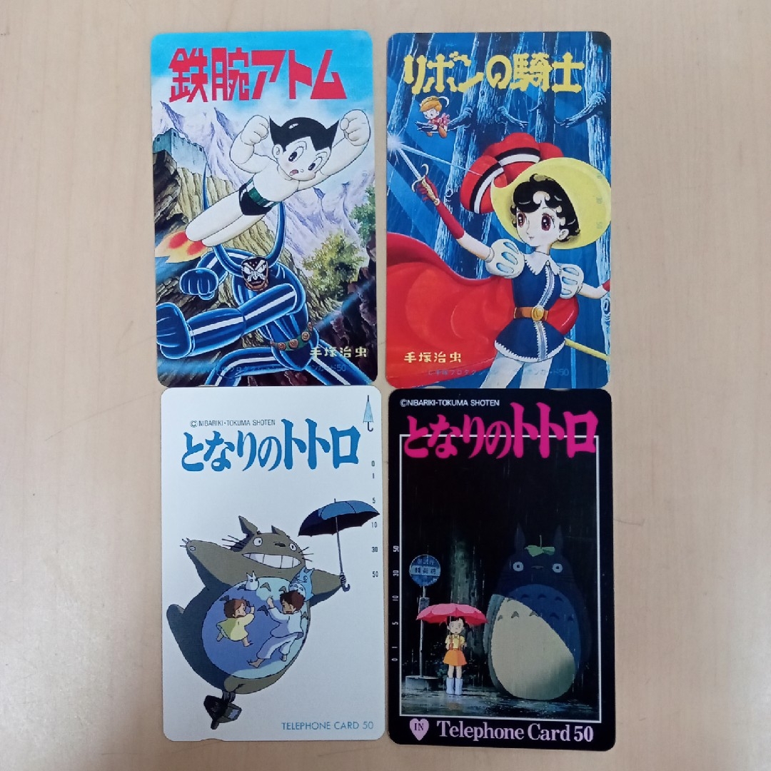 鉄腕アトム　リボンの騎士　となりのトトロ　カード未使用50　手塚治虫 エンタメ/ホビーの漫画(その他)の商品写真
