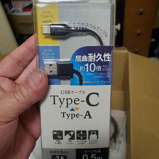 バッファロー(Buffalo)のiBUFFALO USB2.0ケーブル BSMPCAC105BK(その他)